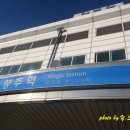 방성리 동네체육시설