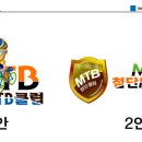 첨단MTB