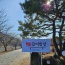 언양갈비밥상 이미지