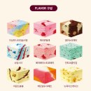 베스킨라빈스 아이스크림 이미지