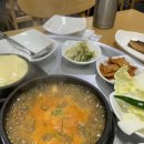 한여사네청국장 (수성점) | [범어맛집] 대구청국장맛집 범어 한여사네청국장 내돈내산 후기
