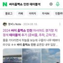 장파농장 | 6월 일상모음 (˵◕ ʚ ◕˵🌼)