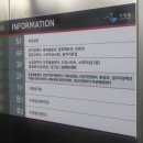 가평군청 (4층) 네이버블로그