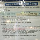 황령산레포츠공원 대운동장 이미지