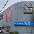 채린가구