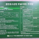 위드비네일 이미지