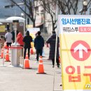 구미보건진료소 이미지