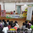 대저유치원 이미지