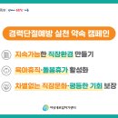 ㈜엠에스제이 네이버블로그