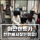 정현카공업사