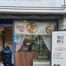 베앤타