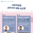 사회적협동조합우리동네 이미지