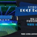 루원볼링장 네이버블로그