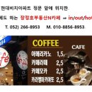 오늘의공간공인중개사사무소 이미지