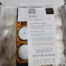 궁잔기지떡신대방 | [서울/동작] 신대방삼거리역 궁 잔기지떡 내돈내산 후기(위치, 가격, 종류)