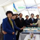 의정부 종합관광안내소 이미지