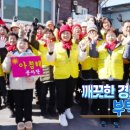 야장경로당 이미지