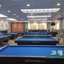 법원앞당구클럽
