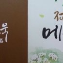 창수메밀영농조합법인 이미지