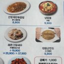 추천해꼬막짬뽕중문점 이미지