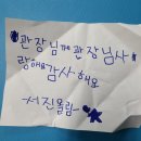 호계 효태권도장 이미지