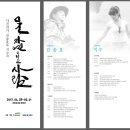 대청댐물문화관 이미지