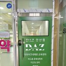 코드니스 안산점 네이버블로그
