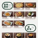역전할머니맥주보정점
