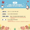 두마주민센터 이미지