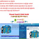토마스북 이미지