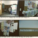 2010. 12 일본어학교 방문기 - 전문학교 아시아 아프리카 어학원 이미지