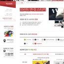 광주 차량 랩핑 광고 고민이라면? 효광애드컴에서 완성한 고퀄리티 차량광고 후기