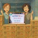 지에스(GS)25 현동중흥3차점 | GS25 현동중흥3차점, 온정365잇기 Happy Happo