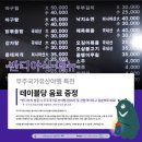 반디야식 이미지