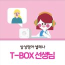 삼성 영어 이미지