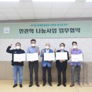 사회적협동조합자원과순환 이미지