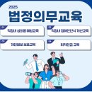 한국이러닝인재개발원 이미지