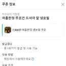 모리네돈까스 이미지