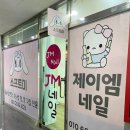 소프트미 부산연산점