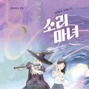 떡 마녀 이미지