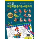 이가출판사