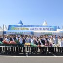 직거래장터마트 이미지