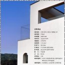 전주건축사사무소 이미지