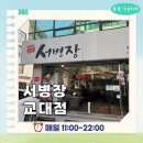 서초중앙로20길 34-6 이미지