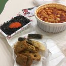 응급실국물떡볶이 이미지