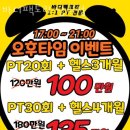 바디팩토리 이미지