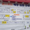 (주)포유테크 이미지