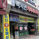 백악관성인나이트 이미지