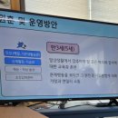 파랑새유치원 | 만 3세 유치원 알아보기 | 안성파랑새유치원 입학설명회 후기