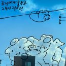 왕방초등학교 이미지
